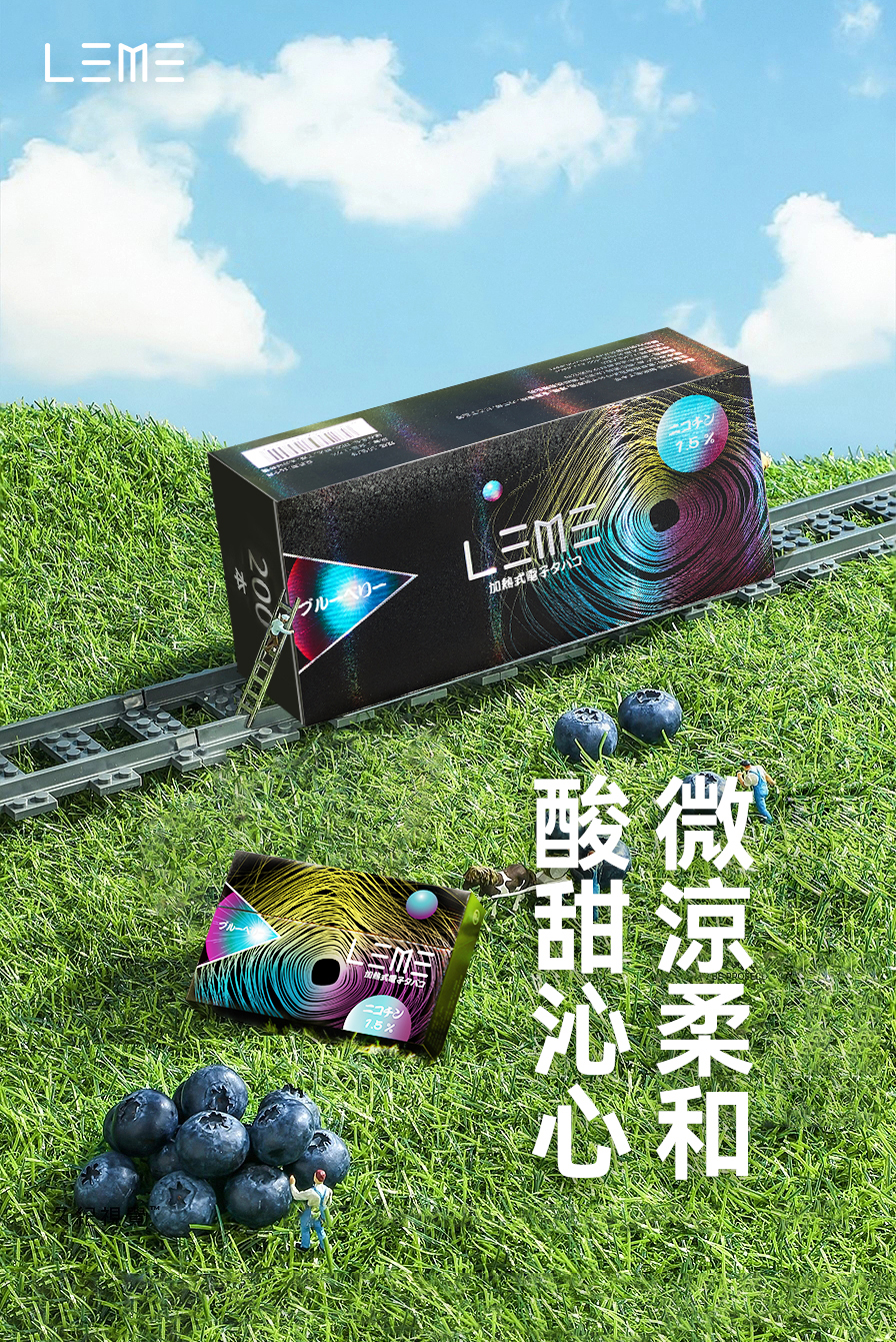 日版LEME 樂美煙彈 日版LEME樂美加熱煙 IQOS通用L&M牌