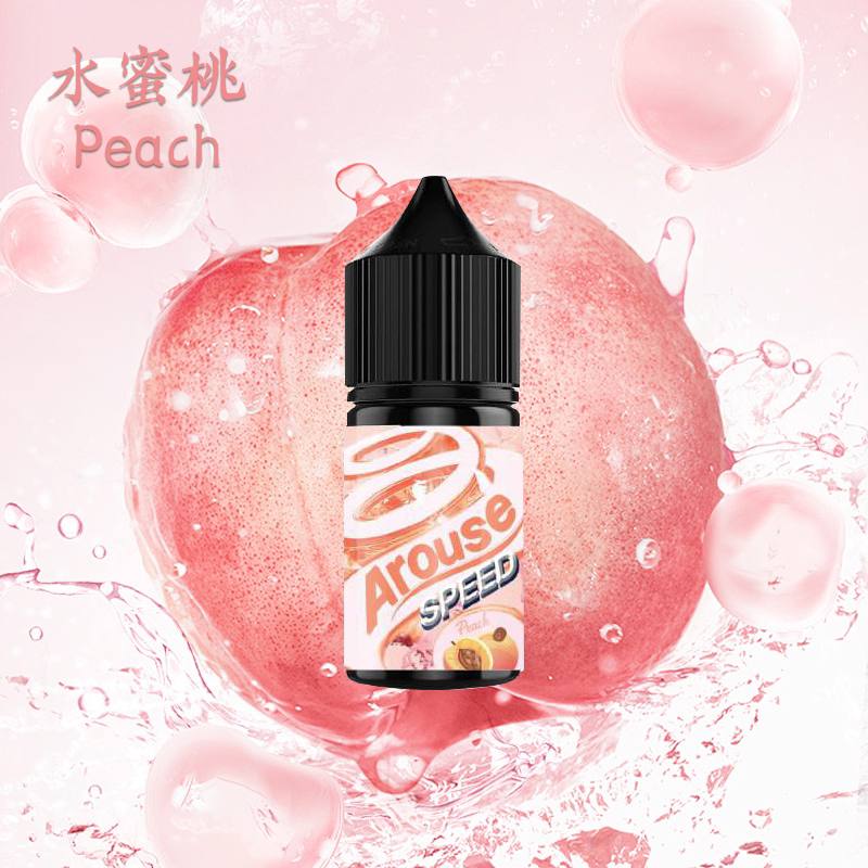 【小煙油】AROUSE SPEED 極速系列 30ml 水蜜桃
