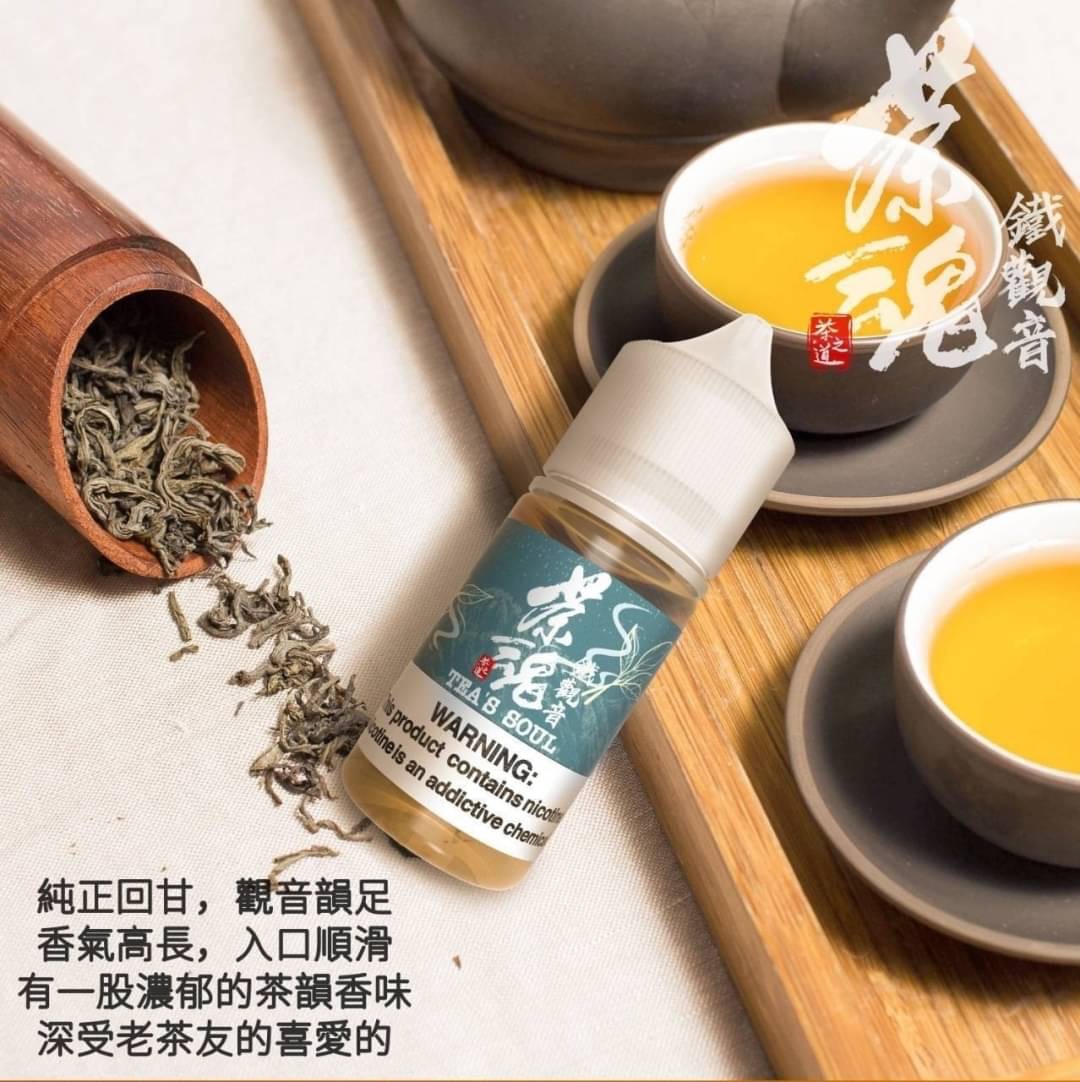 茶魂系列-小煙油30ML 茶香馥郁 順滑口感