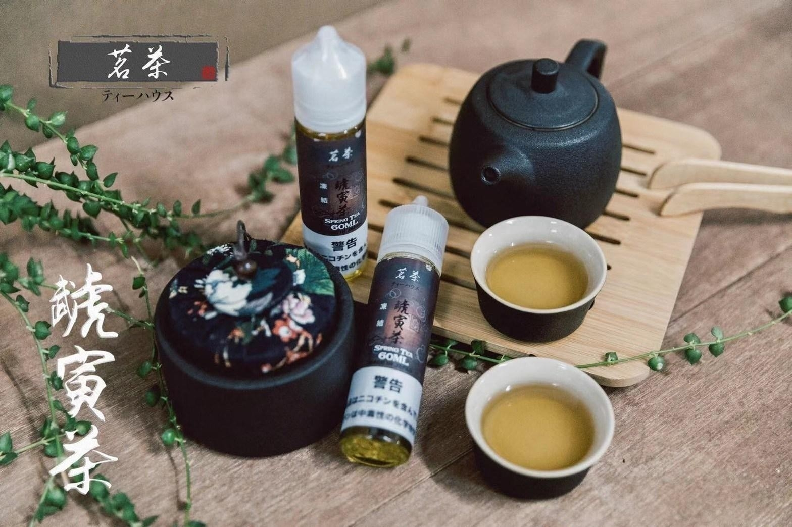 日本進口茗茶系列煙油 - 30ML&60ML大小煙油 茶香濃郁 品質保證
