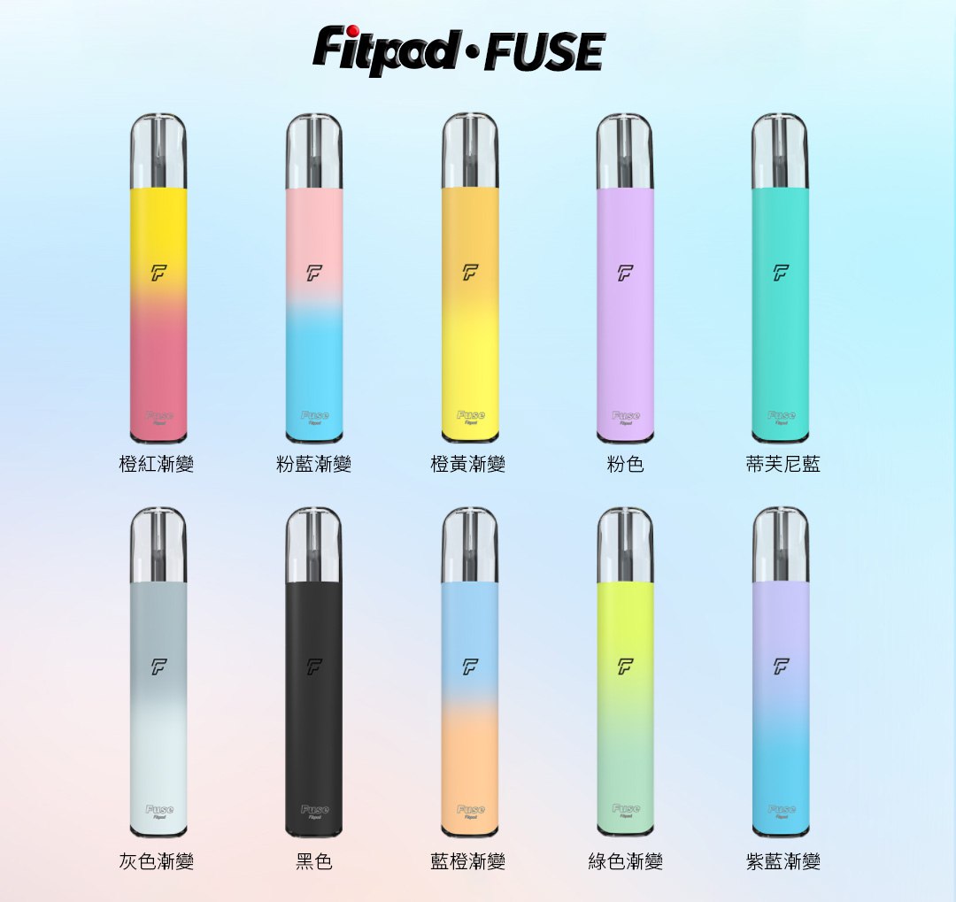Fitpod Fuse(四五代通用主機)