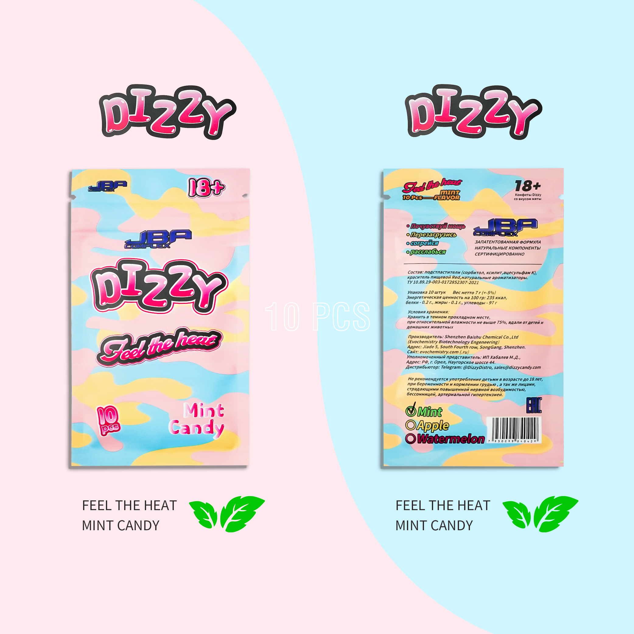 DIZZY 繽紛檳榔糖|台灣熱銷小顆檳榔糖|5mg/8mg 小顆易入口