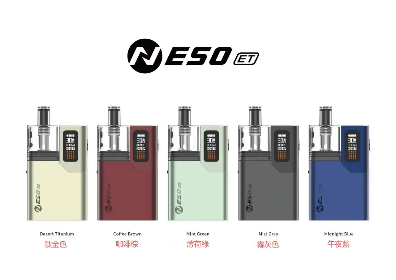 【RINCOE NESO ET主機】1400mAh 5–30W可調 MTL/RDL雙模式